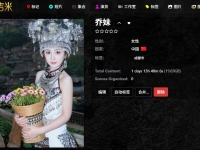 jm202508221/乔妹/44部/20250822/#鞭打 #家奴 #多奴