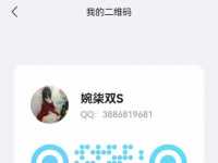 最新联系方式