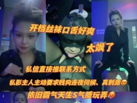 【素人挖掘机】口舌伺候私影主人