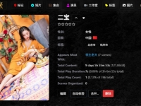 jm202508294/二宝/209部/20250902/#碎蛋 #户外 #生活化