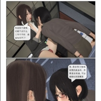 奴隶的日常散图