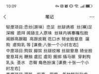 课表和新的联系方式