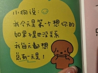 主是你要等的人吗？ 深圳倒计时8天