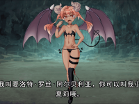 【个人翻译音声】被恶魔娘绑架被她用屁熏得晕乎乎的故事