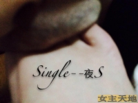 玩、就应随心所欲(酸奶喂脚、室外)