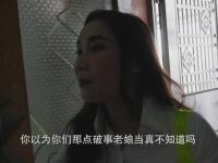 国产，变态的性感少妇，弄昏两美女，原味内裤塞回SM虐待