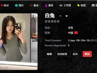 jm202508195/白兔/142部/20250902/#黄金 #圣水 #女M #滴蜡