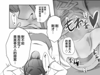 漫画分享 女女