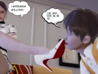 《妈妈的厕奴》