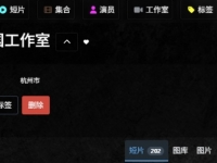 jm202512212/模特王国/56部/20251221/#厕奴 #家奴 #女奴 #多S #户外...