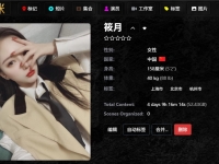 jm202508272/筱月/126部/20250902/#踢档 #家奴 #脚深喉