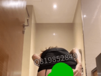 梦樱黄金圣水