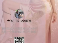 【网Atm】又开发两个白给烂货十分钟4k