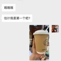 同学的养生茶，保温杯里不用泡枸杞，用来装姐姐的圣经