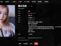 jm202508304/樱木花椒/103部/20250902/#SP #提裆 #脚深喉