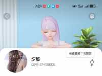 郑州洛阳 夕郁 骗定金，纯纯骗子