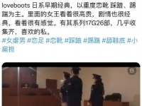 loveboots 日系早期重度恋靴 踩踏、踢踹为主系列 17G26部