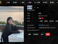 jm202508133/佳佳/219部/20250813/#口舌 #绿帽 #黄金 #女M