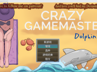 游戏：【英文】Crazy GameMaster: Dolphins [v0.8]PC+CG