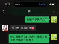 成都杉妮s，骗定金骗门槛！