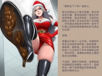 被彻底丧智，沦为厕奴