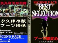 SECB-02 SECOND FACE BESTSELECTION CHAPTER2