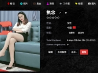 jm202508193/执念/184部/20250819/#马奴 #狗笼 #圈养
