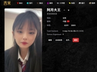 jm202508194/阿月大王/169部/20250819/#红绿灯 #暴力 #羞辱 #女M