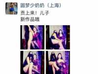 圆梦老师和奈诗千金的王炸组合