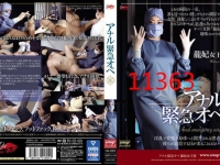 11363日本QRDA 138