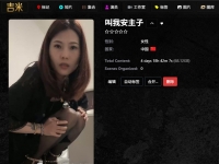 jm202508183/叫我安主子/81部/20250818/#情侣主 #生活化 #马桶