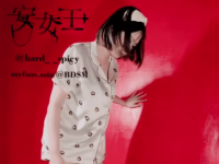 明安女神】白袜小皮鞋隔板踩鸡鸡