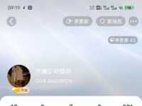 曝光一个人妖骗子，跟酒吧女搭伙骗人