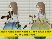 【个人翻译音声 无套盘】牛仔裤姐姐放屁