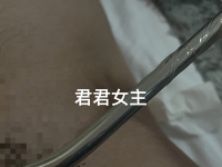 史上粗金属10CM马眼棒，没等本主监督自觉把黄金嚼完了。