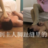 变成了夜色主人的脚厕奴