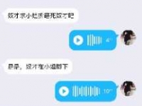 （网调篇）主人的贱母狗奴才总是犯贱 给你们看看她的贱样