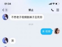 【公告】近期有人冒充S，各位引以为戒