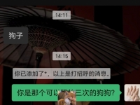 今天心情如同天气一样开心