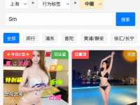 上海超多选择。可做爱可女王❤️