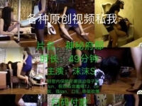 原创私人定制视频女M视频
