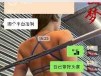 平时想伺候 又对贡金望而生畏的同学