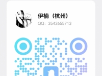 【巡游】伊楠S（11.17-11.22）