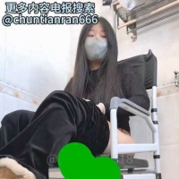 国产女主，黄金圣水15分