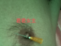 虐乳穿刺虐阳穿刺，君君手法熟练快准狠一点都不痛很刺激