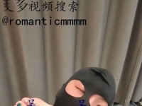 【青岛00后情侣主】十月圣水淋DD伺奉主人爱爱吃精58分