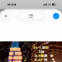 靴嘉倪主人31-1号深圳可双S上课 定金留档期