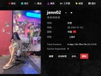 jm202508281/Jenn/123部/20250902/#情侣主 #滴蜡 #混合圣水