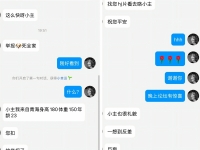 【威斯汀酒店|拉屎名场面】
