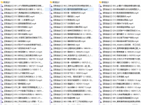 【中日资源】歌迪丝/588部 熟女s/母畜/情侣奴